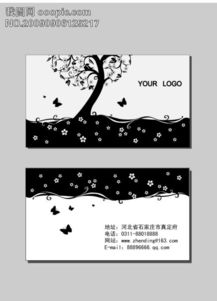 广告设计名片 数字化时代的品牌沟通利器