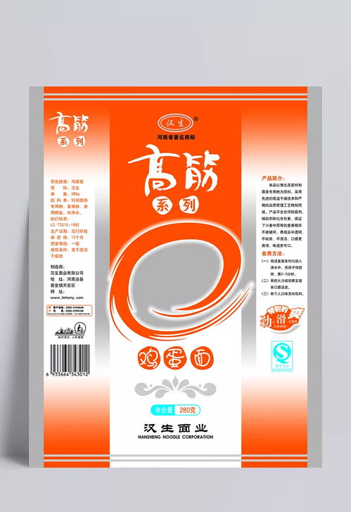 高筋鸡蛋面包装设计 融合品质与视觉的艺术