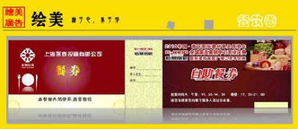 通州绘美广告设计 创意与专业的完美融合