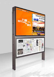 供应阅报栏 宿迁市祥云广告制品厂广告设计解决方案