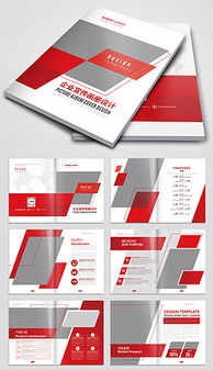 打造卓越品牌形象 CDR投资集团广告设计与模板全攻略