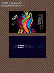 广告设计行业名片模板 彰显创意与专业的高档二维码名片